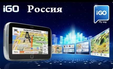 IGO maps Russia